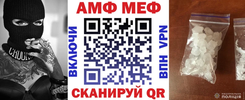mega маркетплейс  цены   Саянск  Амфетамин Premium 
