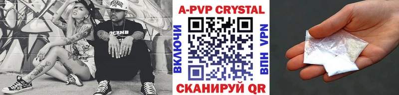 закладки  Саянск  А ПВП СК 