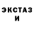 МДМА Molly GmanInd