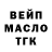 Кетамин VHQ Alex Archer
