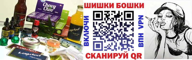 Canna-Cookies конопля  сайты даркнета состав  Саянск  как найти наркотики 