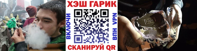 ГАШИШ гашик  даркнет сайт  Саянск 