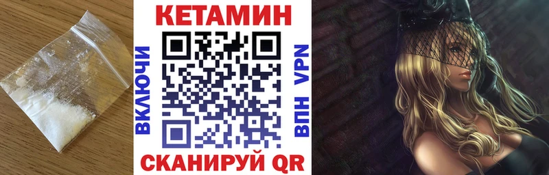 нарко площадка телеграм  Саянск  Кетамин VHQ  mega ссылки 