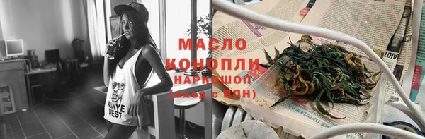 COCAINE Арсеньев