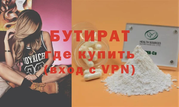 2c-b Аркадак
