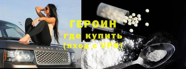 ГАЛЛЮЦИНОГЕННЫЕ ГРИБЫ Армянск