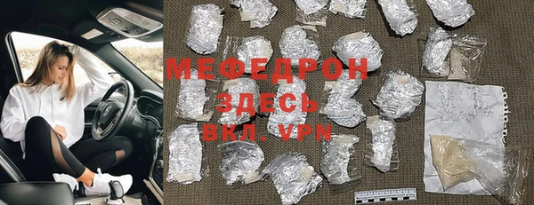 ГАЛЛЮЦИНОГЕННЫЕ ГРИБЫ Армянск