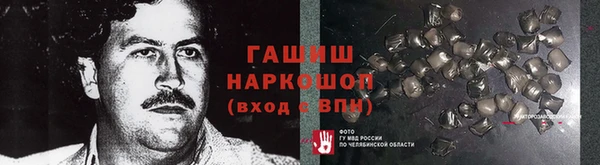 ГАЛЛЮЦИНОГЕННЫЕ ГРИБЫ Армянск