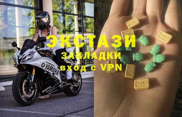 COCAINE Арсеньев