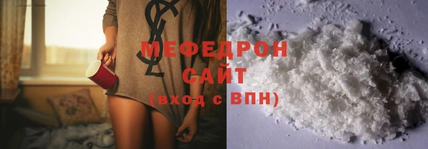 COCAINE Арсеньев
