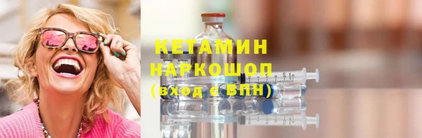 COCAINE Арсеньев