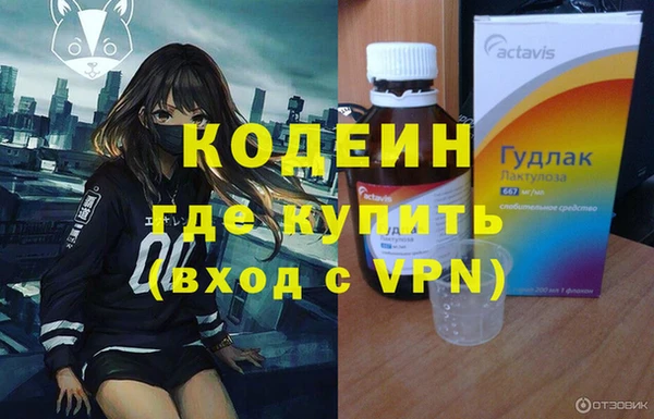 ГАЛЛЮЦИНОГЕННЫЕ ГРИБЫ Армянск