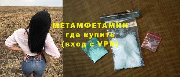 ПСИЛОЦИБИНОВЫЕ ГРИБЫ Семикаракорск