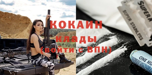 ГАЛЛЮЦИНОГЕННЫЕ ГРИБЫ Армянск