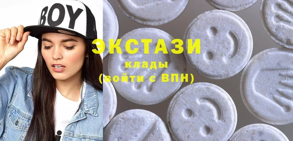 ГАЛЛЮЦИНОГЕННЫЕ ГРИБЫ Армянск