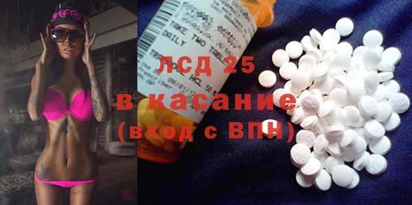COCAINE Арсеньев