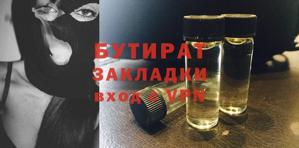ПСИЛОЦИБИНОВЫЕ ГРИБЫ Семикаракорск