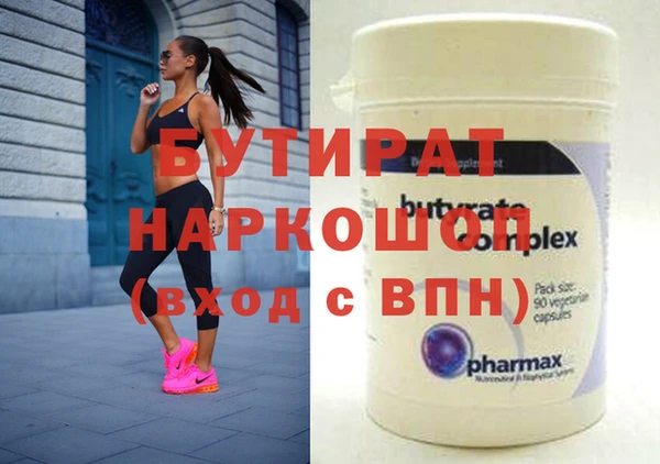 ГАЛЛЮЦИНОГЕННЫЕ ГРИБЫ Армянск