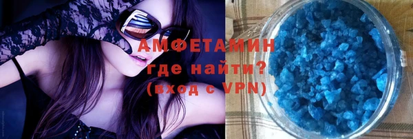 COCAINE Арсеньев
