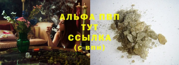 ГАЛЛЮЦИНОГЕННЫЕ ГРИБЫ Армянск