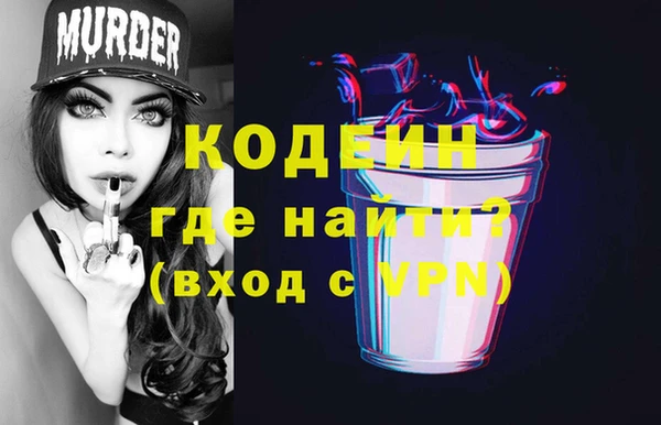 ГАЛЛЮЦИНОГЕННЫЕ ГРИБЫ Армянск