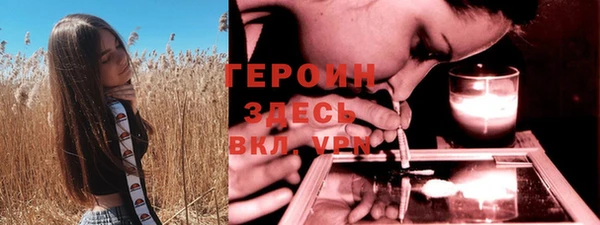 ГАЛЛЮЦИНОГЕННЫЕ ГРИБЫ Армянск