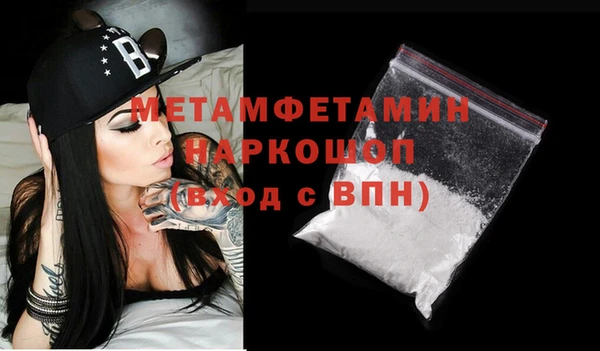 2c-b Аркадак