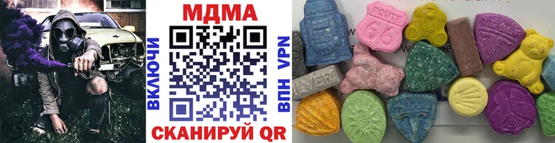 МДМА crystal  Саянск 