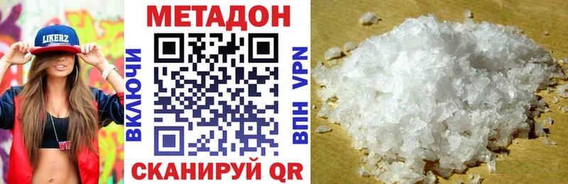 где можно купить   блэк спрут ссылки  МЕТАДОН кристалл  Саянск 
