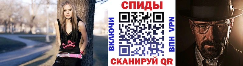 Метамфетамин кристалл  kraken ONION  Саянск 