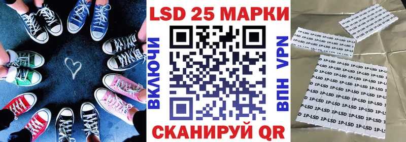 Наркотические марки 1,5мг  наркотики  Саянск 