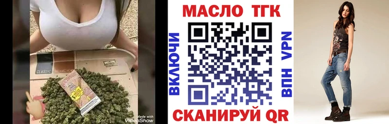 KRAKEN tor  Саянск  ТГК THC oil 